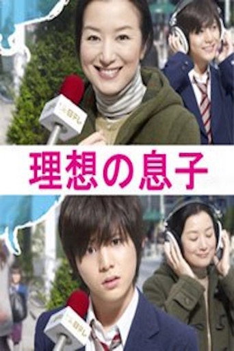 Risou no Musuko