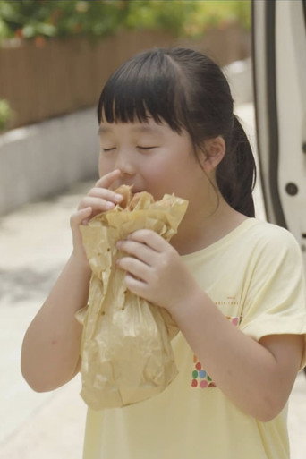 雞蛋仔