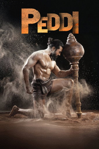 పెద్ది