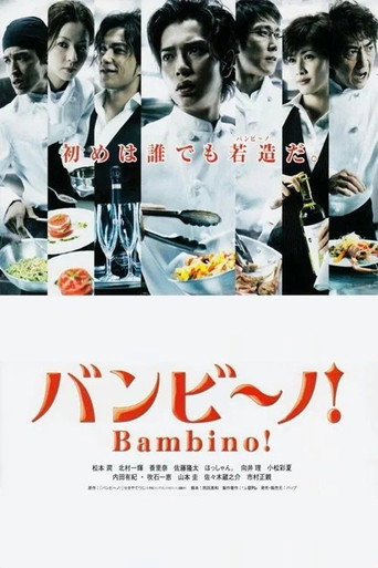 Bambino !