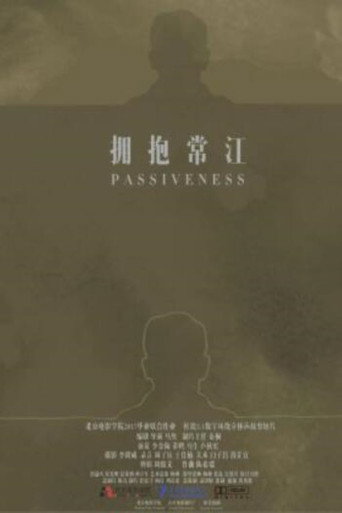 拥抱常江