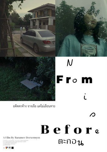 Noise From Before