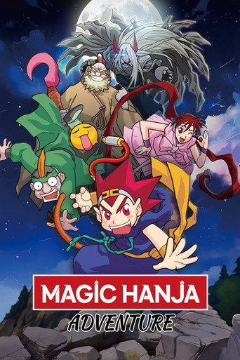 Magic Hanja Adventure