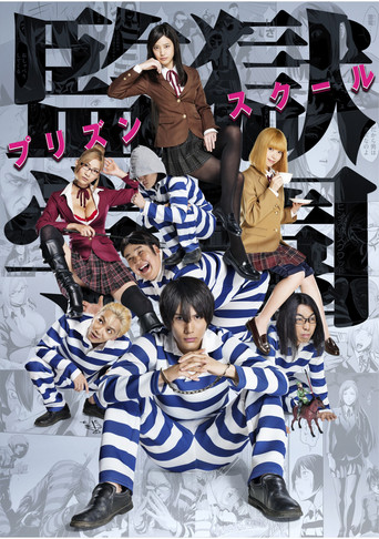 Prison school