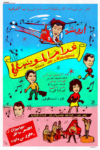 Crazy About Music