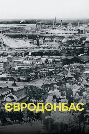 Євродонбас