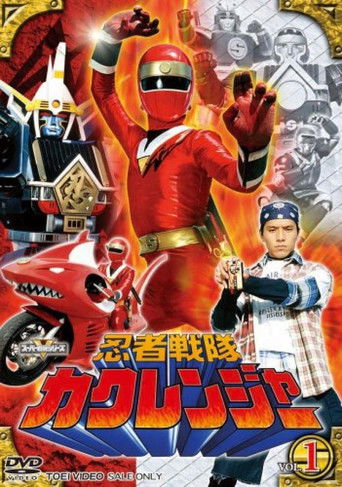 Ninja Sentai Kakuranger