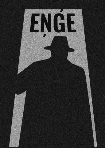 EŅĢE