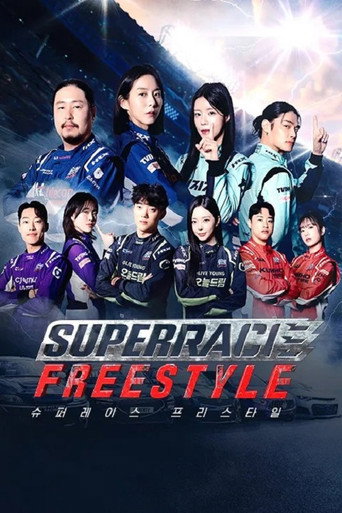 Superrace Freestyle