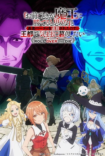 ROLL OVER AND DIE: I Will Fight for an Ordinary Life with My Love and Cursed Sword!