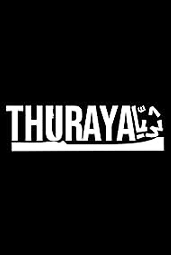 Thuraya
