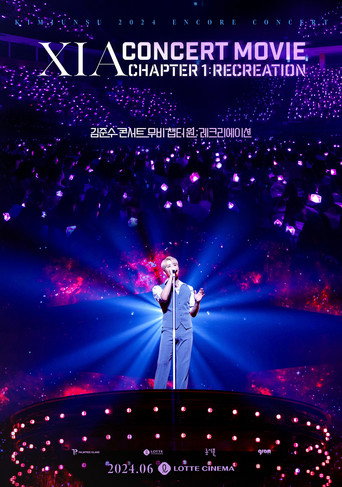 김준수 콘서트 무비 챕터 원 : 레크리에이션
