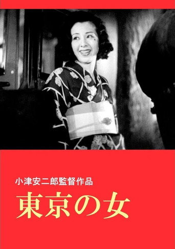 Une femme de Tokyo