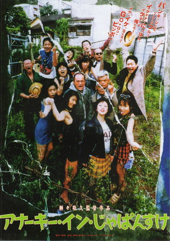 Anarchy in (Ja)Panty