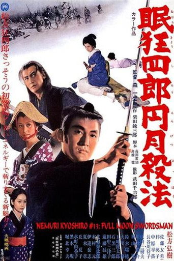 Sleepy eyes of death 13  The Full Moon Swordsman