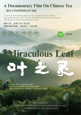 Miraculous Leaf