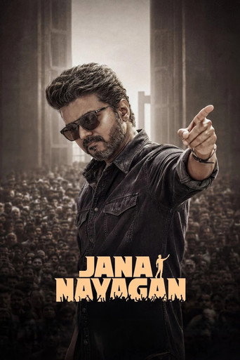 Jana Nayagan