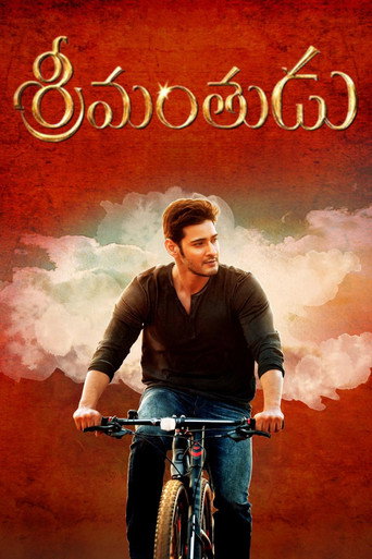 శ్రీమంతుడు