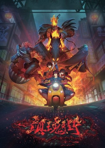 La rue Rakshasa