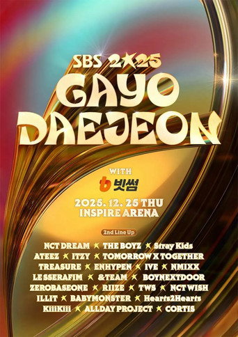 SBS Gayo Daejeon
