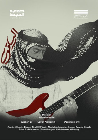الياقوت
