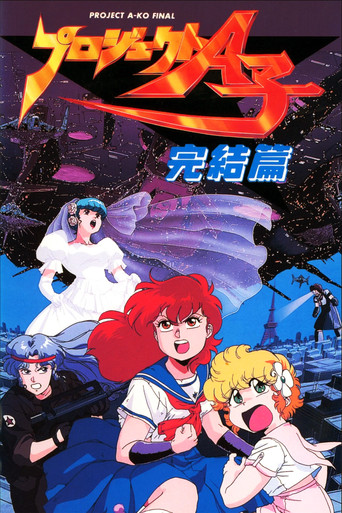 Project A-Ko 4 : Kanketsu-hen (Final)