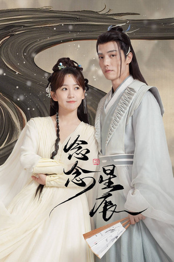 Star-Crossed Love