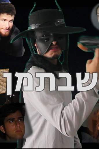 Sabatman