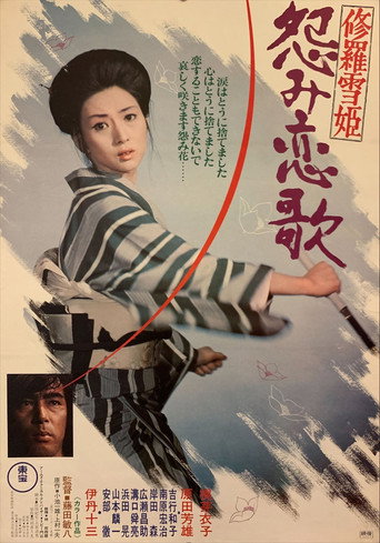 Lady Snowblood