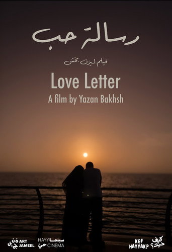 Love letter