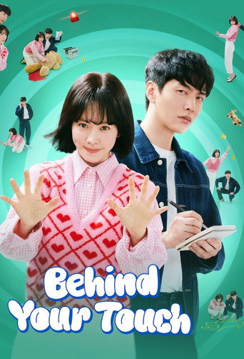 Behind Your Touch
