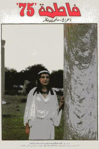 Fatma