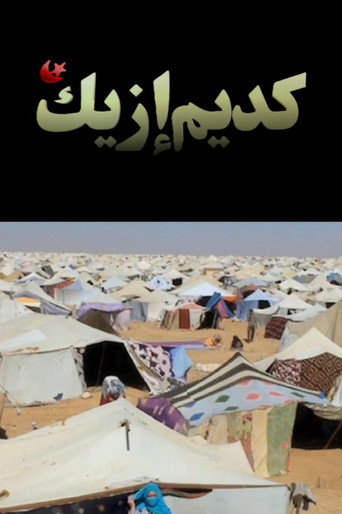 Gdeim Izik, el campament de la resistència sahrauí