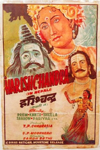 Harishchandra