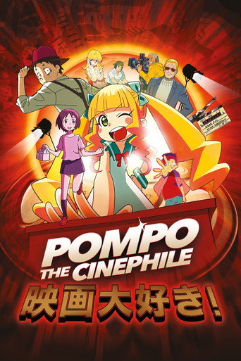 Pompo The Cinephile