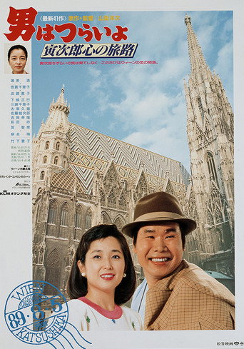 Détour par Vienne