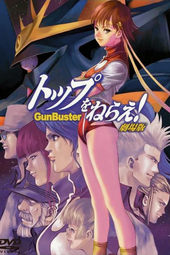 Gunbuster: The Movie