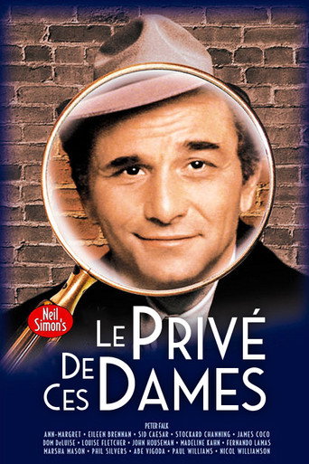 Le Privé de ces dames