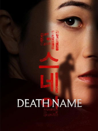 Death Name