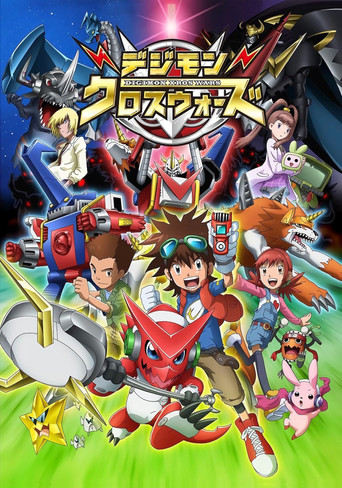 Digimon : Fusion