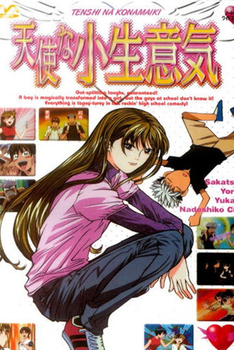 Tenshi na Konamaiki