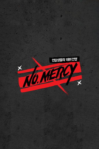 NO.MERCY