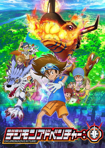 Digimon : Adventure