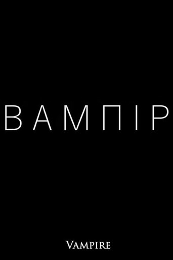 BAMЛIP