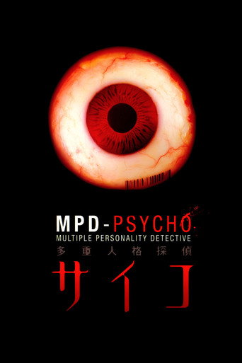 MPD Psycho