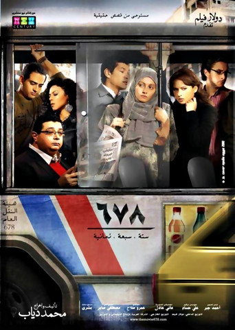 Les femmes du bus 678