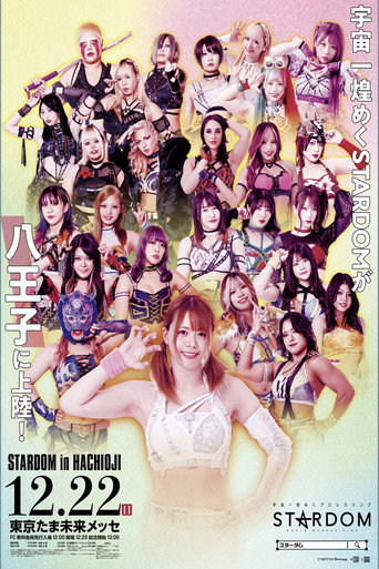 Stardom in Hachioji 2024