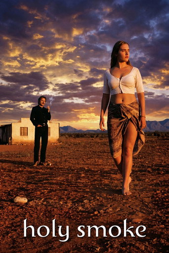 Holy Smoke