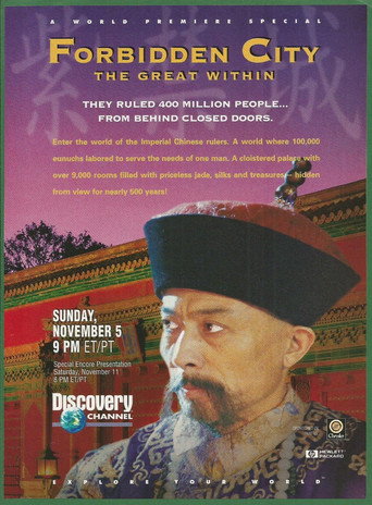 Forbidden City: The Great Within