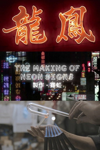 The Making of Neon Signs
